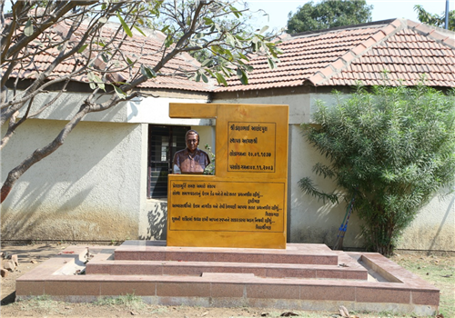 About Sanskardeep Vidyalay